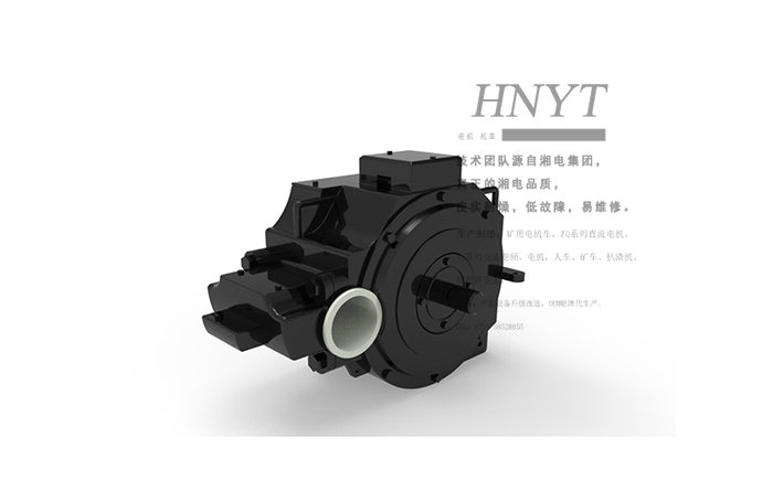 新疆ZQ-21湘潭礦用直流牽引電機(jī)(20.6kw)